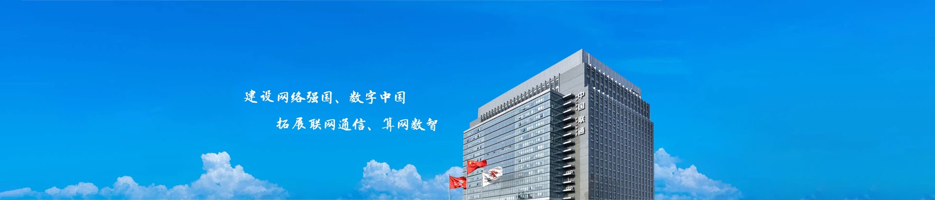 王益区联通宽带
